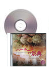 [CD]ϡˡκŵ2024(77) ع Vol.2 A롼