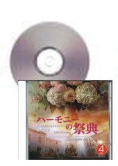 [CD]ϡˡκŵ2024(77) ع Vol.4 B롼