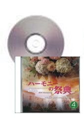 [CD]ϡˡκŵ2024(77) ؿ Vol.4 羧