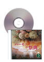 [CD]ϡˡκŵ2024(77) ؿ Vol.5 Ʊ羧