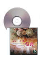 [CD]ϡˡκŵ2024(77) ؿ Vol.6 Ʊ羧