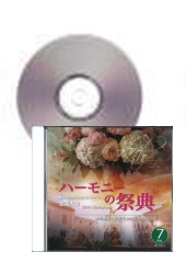 [CD]ϡˡκŵ2024(77) ؿ Vol.7 羧