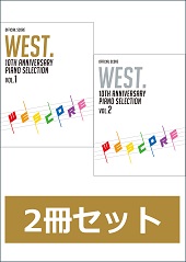 2åȡ[ԥΥ] WEST. 10th Anniversary Piano Selection / WESCORE  (ͽ12ͽ)