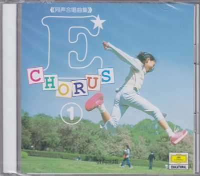 E-Chorus (1)[CD]