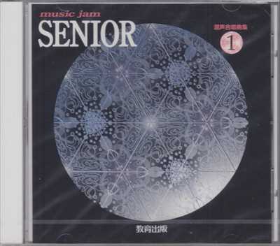 [CD] Music Jam Senior 1 羧ʽ