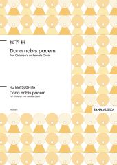 Dona nobis pacem for Children's or Female Choir